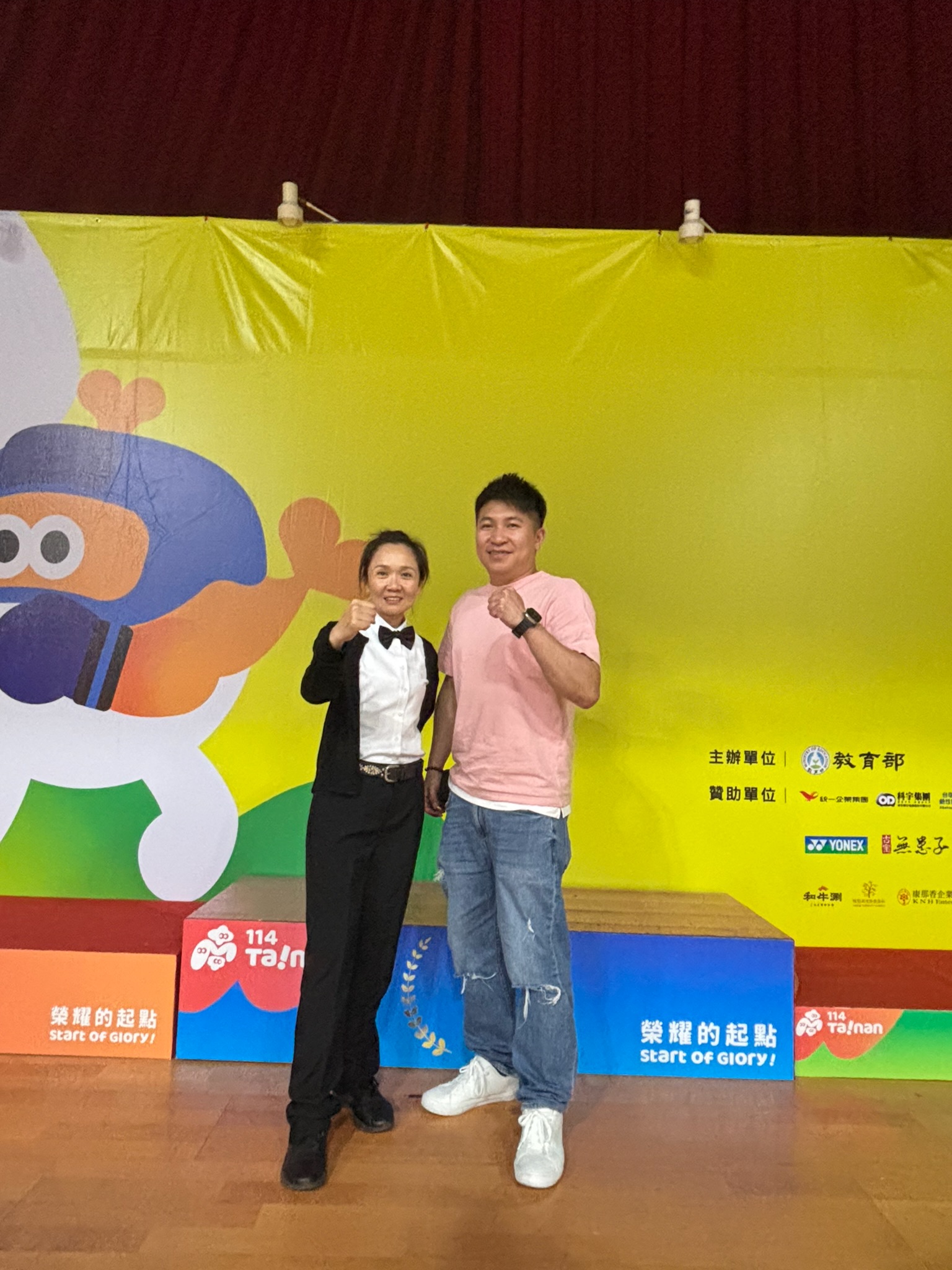 蔡一銘與啟蒙老師鄭雅之合影